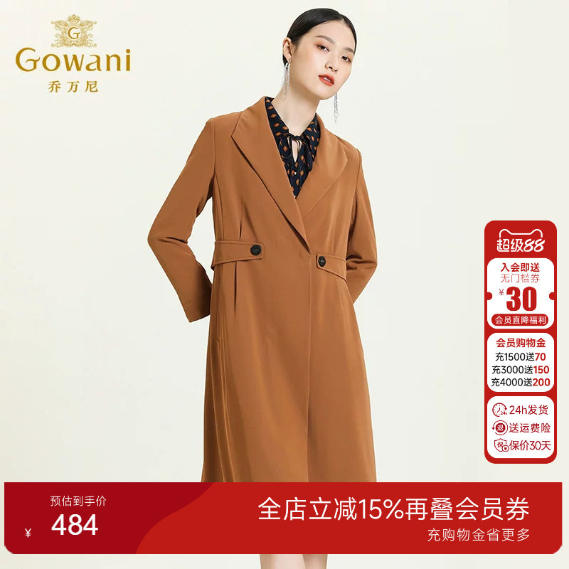 乔万尼商场风衣气质简约宽松纯色