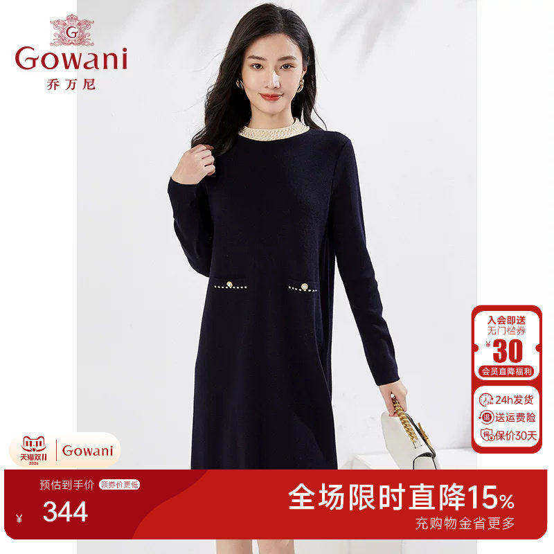 新品针织连衣裙商场同款精致珍珠