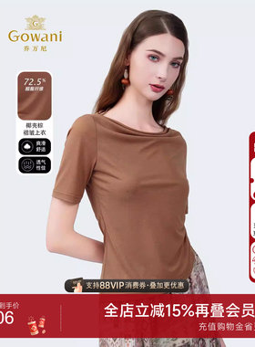 乔万尼商场同款2025夏新款气质针织衫女短袖百搭显瘦上衣ED2C515