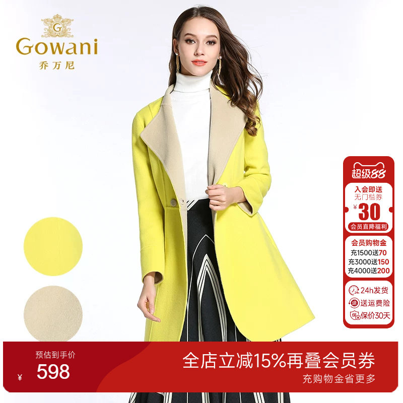 乔万尼秋冬季流行简约修身外套