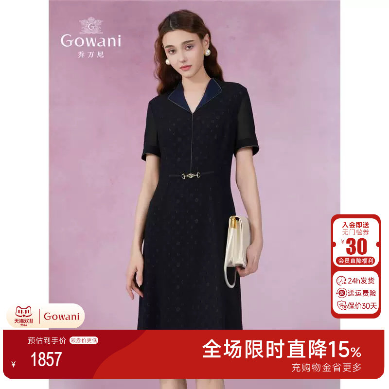 乔万尼商场同款连衣裙2025