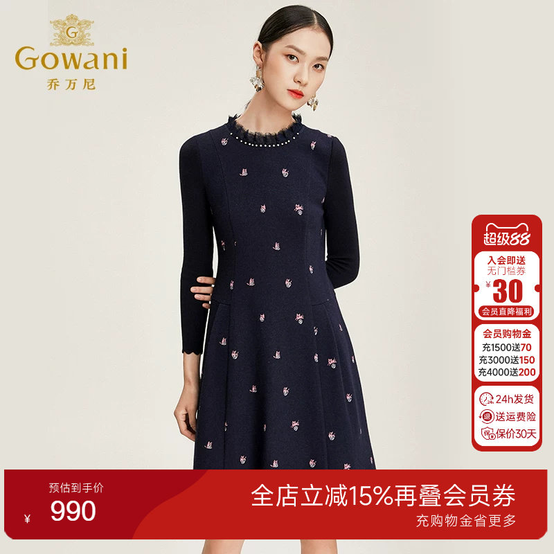 乔万尼连衣裙高腰修身长袖打底