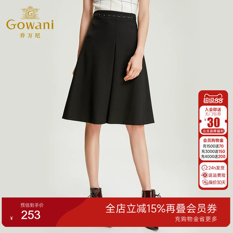 乔万尼商场新款冬裙a字黑色显瘦