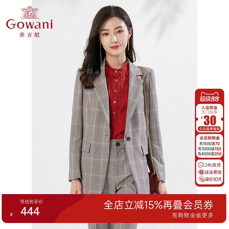 乔万尼通勤风格纹收腰西装外套