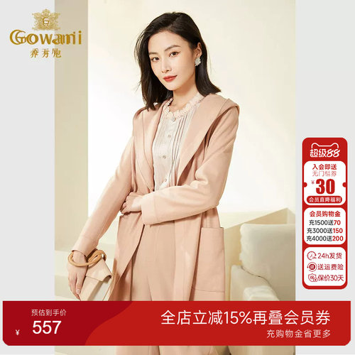 乔万尼外套2022新品秋
