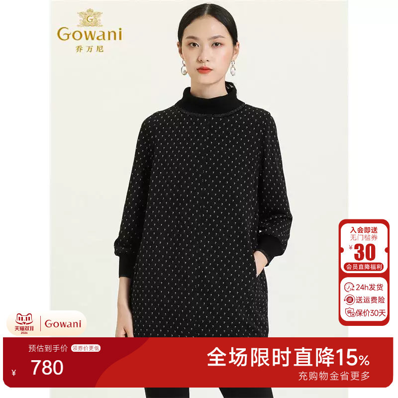 乔万尼商场春装新款羊毛呢
