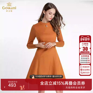 乔万尼商场新款连衣裙女加厚保暖羊毛A字裙修身中长款长袖裙子