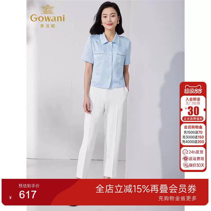 乔万尼西装裤高级感垂2025