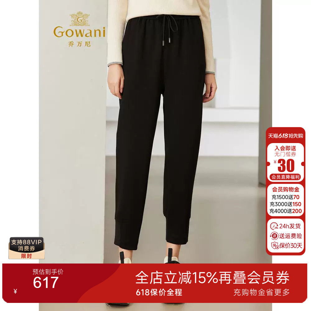 【2024冬款首降】乔万尼哈
