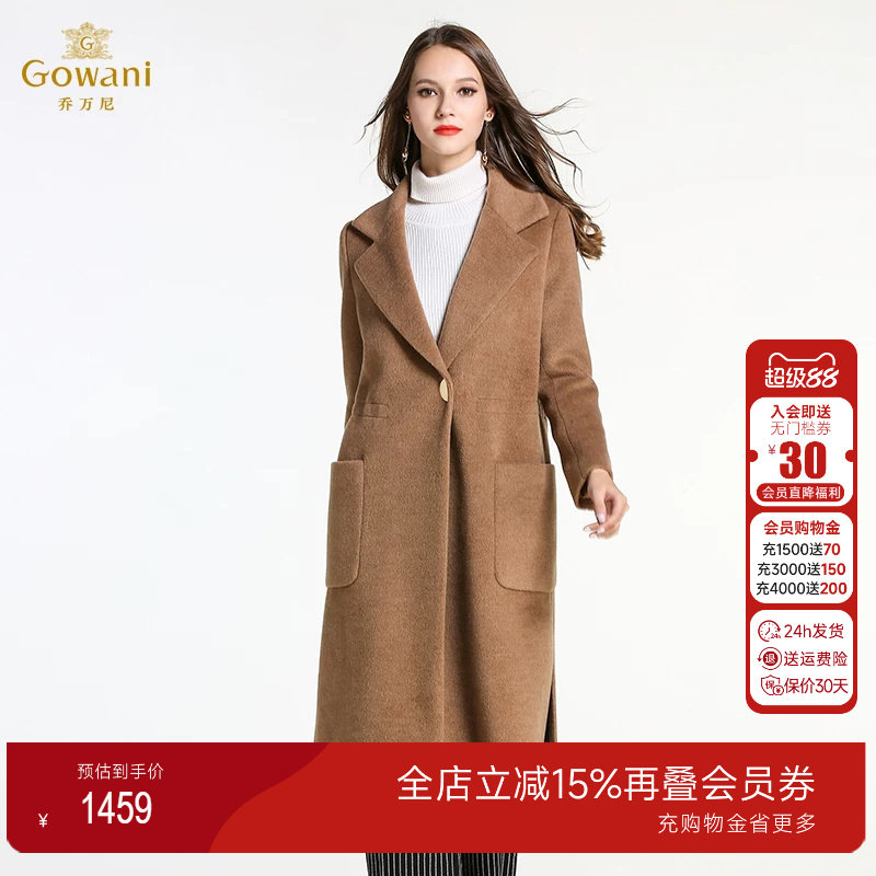 乔万尼商场冬季新款过膝呢子大衣