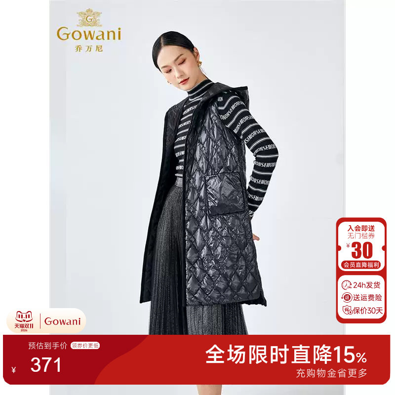 乔万尼商场同款新品羽绒马