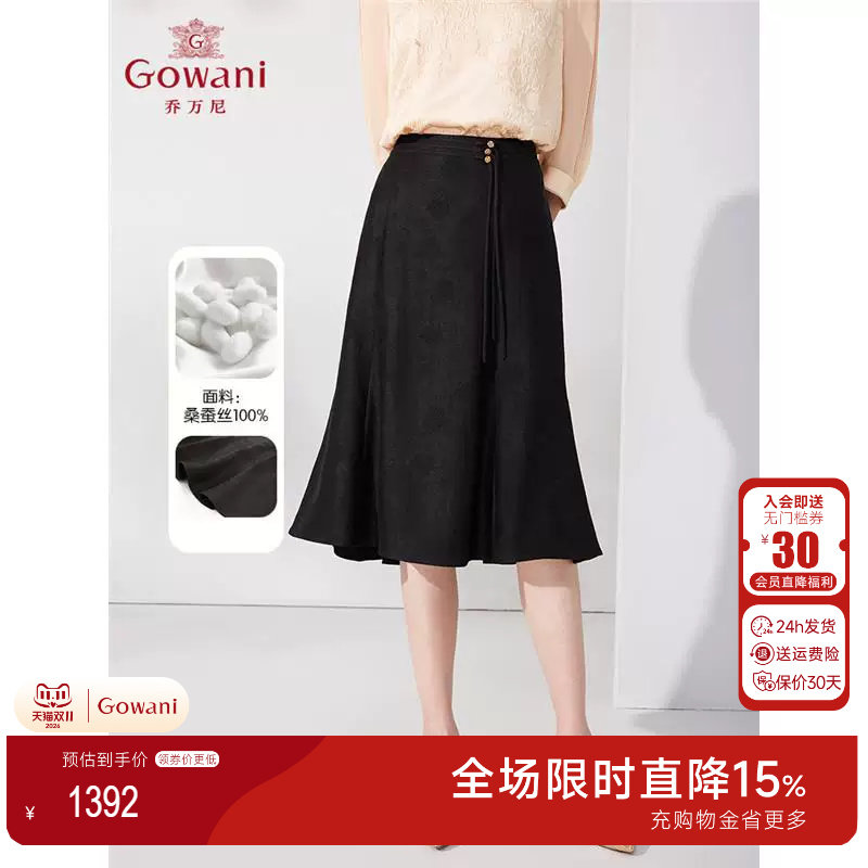 裙显瘦气质ET2D322501