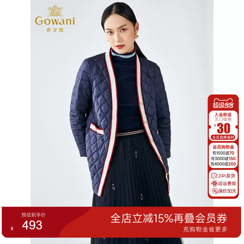 乔万尼商场同款羽绒服时尚