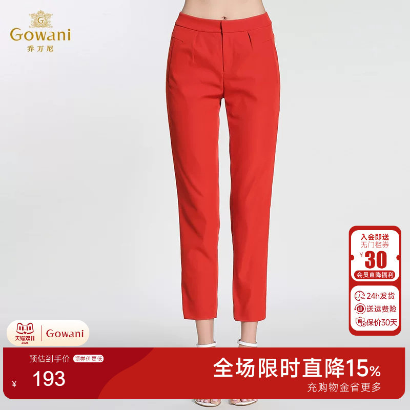 乔万尼夏季新品韩版长裤薄款裤子