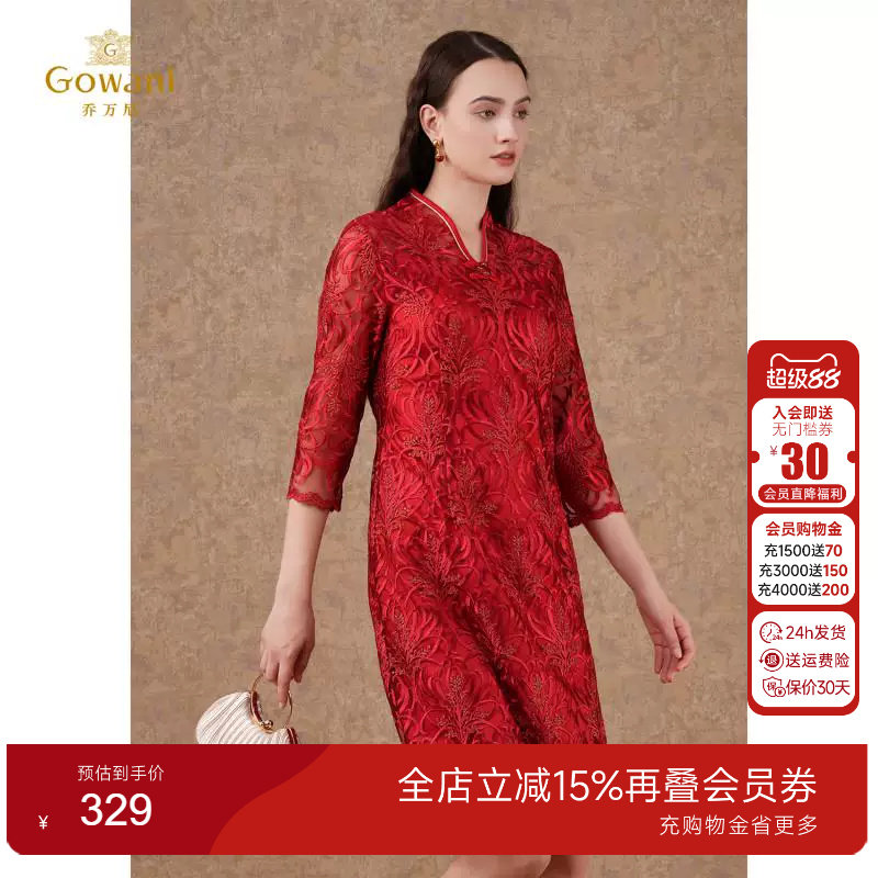 商场秋季新款优雅风喜宴改良旗袍