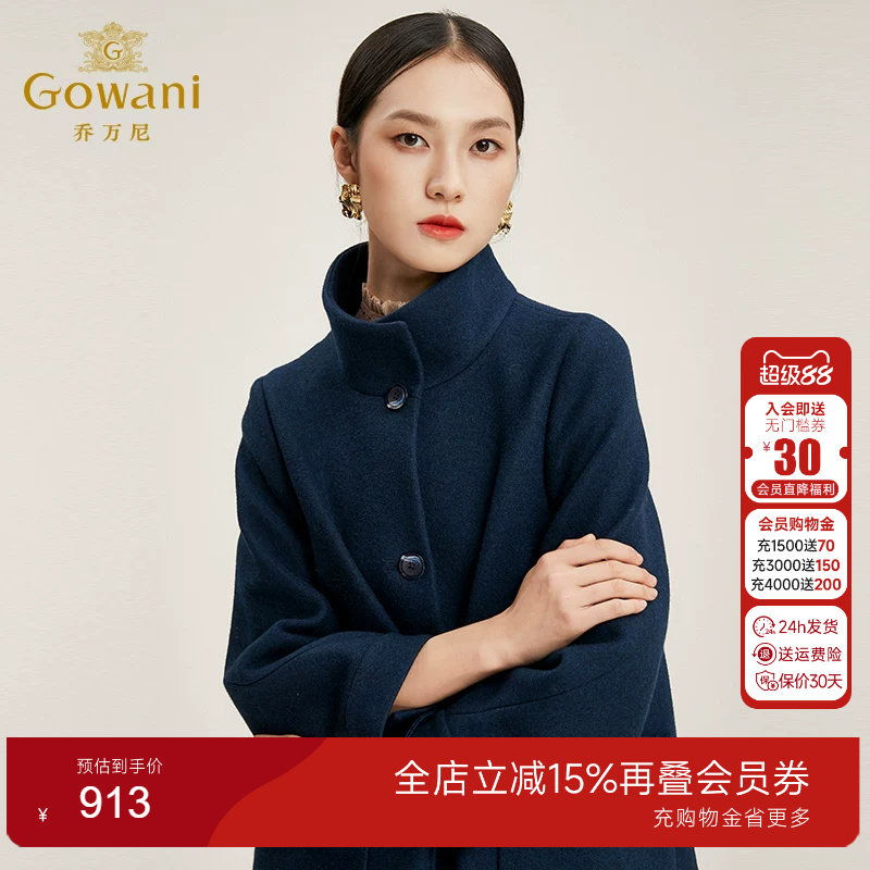 乔万尼毛呢外套女商场时尚简约