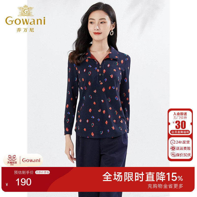 商场同款衬衣弹力上衣修身