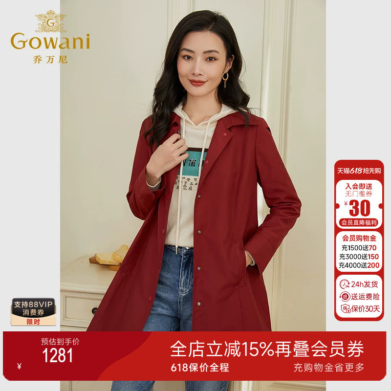 乔万尼秋装新款风衣女款韩系宽松外套小个子高级感EF3B800102