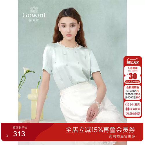 乔万尼商场同款新三醋酸缎