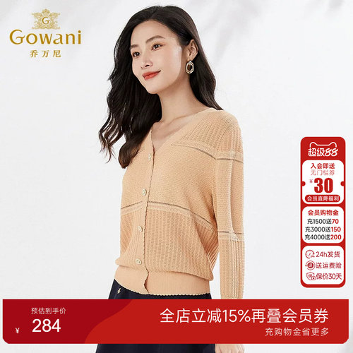 乔万尼商场同款领收腰显软糯上衣