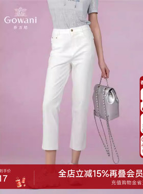 乔万尼商场同款2025夏新品白色牛仔裤通勤显瘦裤子休闲裤EM2F861