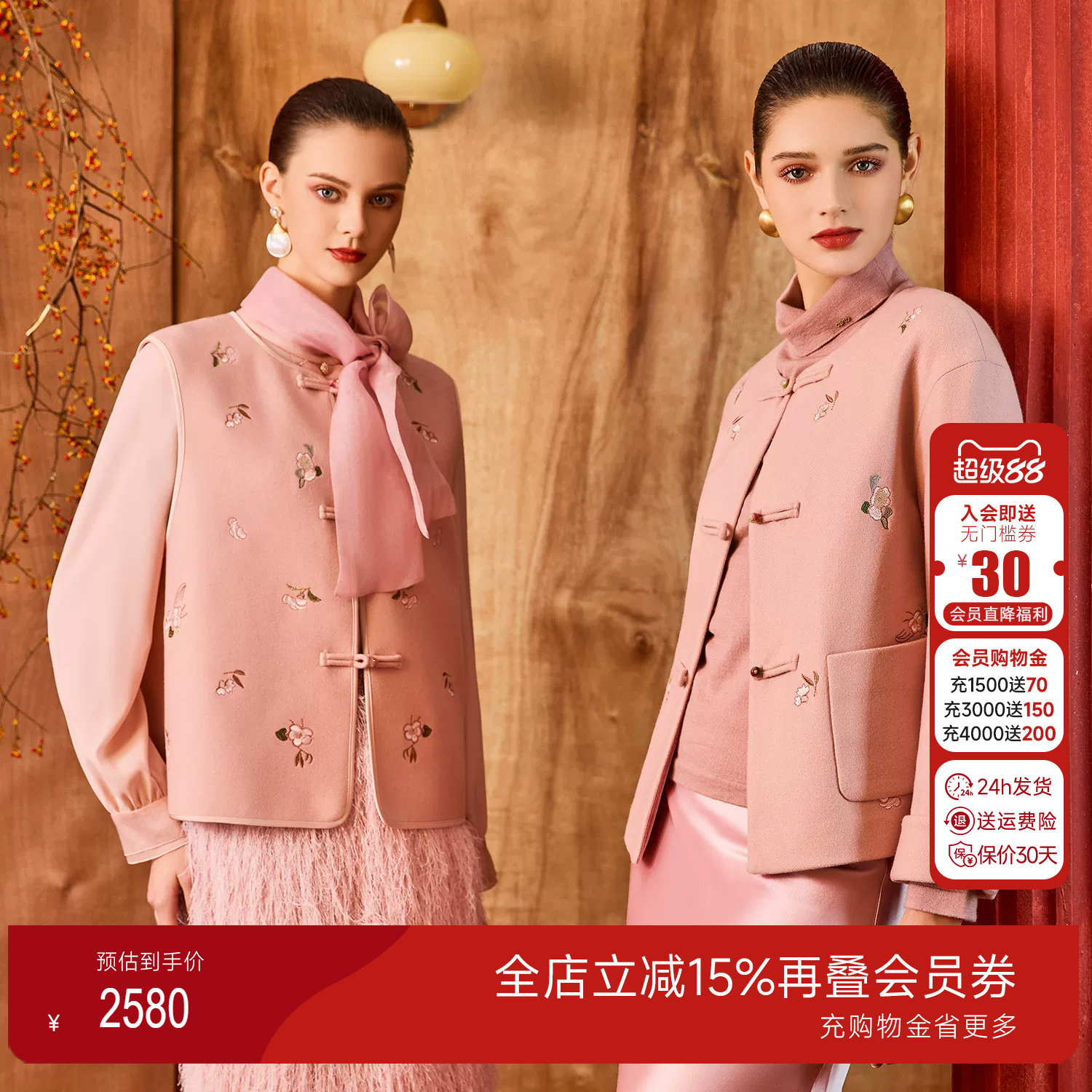 乔万尼粉色毛呢外套女短款气质通勤风宽松设计感冬装ED4B786