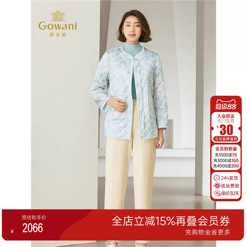 【2025春款新品】乔万尼国