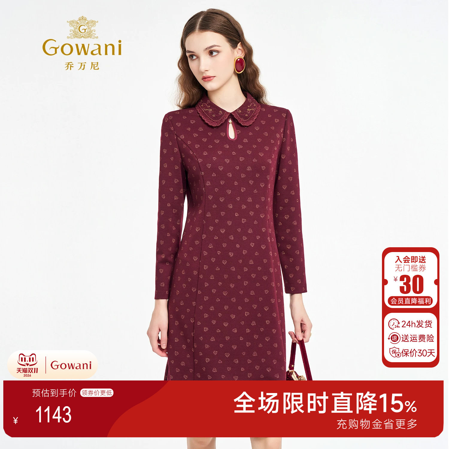 复古风娃娃领红色印花连衣裙