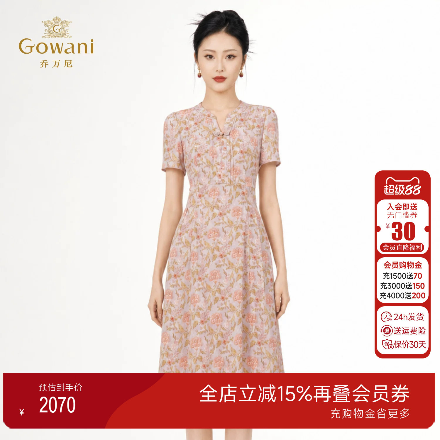重磅桑蚕丝连衣裙2026年夏季新款国风V 领盘扣碎花真丝裙EK2E241