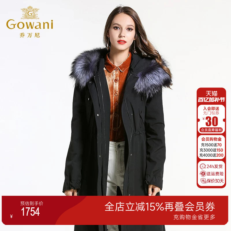 乔万尼Gowani冬季皮草外套女羊皮毛一体宽松保暖收腰大码尼克服