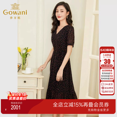 乔万尼2025夏季真丝桑蚕丝连衣裙新款商场同款高端大牌EF2E398502