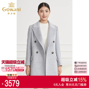 简约ET4A027603 3期免息 100%绵羊毛 乔万尼大衣商场同款 新品