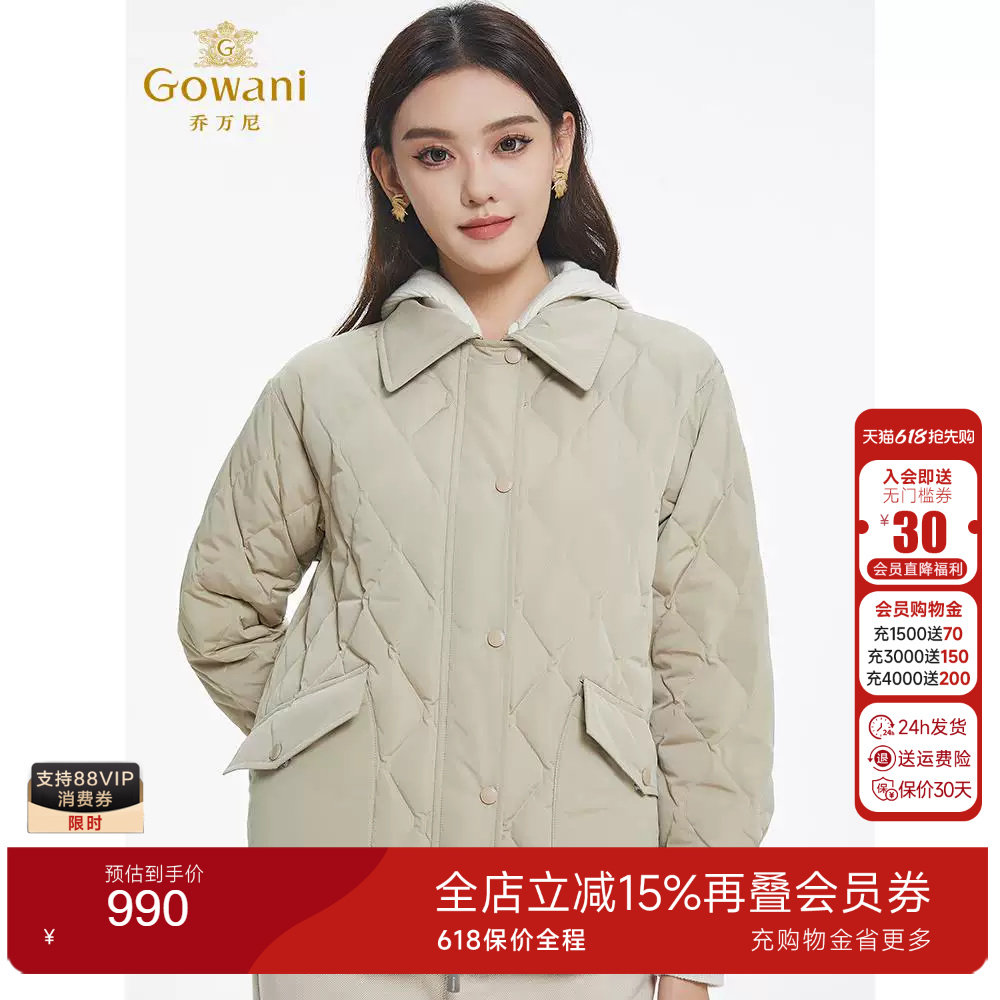 乔万尼轻薄羽绒服女款2026年冬季新款小个子短款外套EF4T172003
