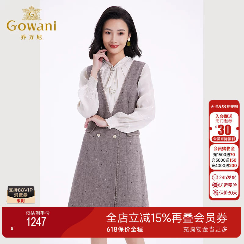 乔万尼连衣裙女新款秋冬小香风修身设计中长羊毛裙EF4E235901