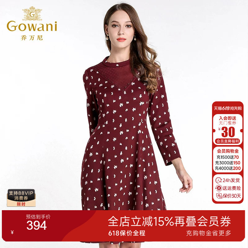 乔万尼秋冬连衣裙女女装新款修身显瘦长袖圆领时尚羊毛针织中裙女