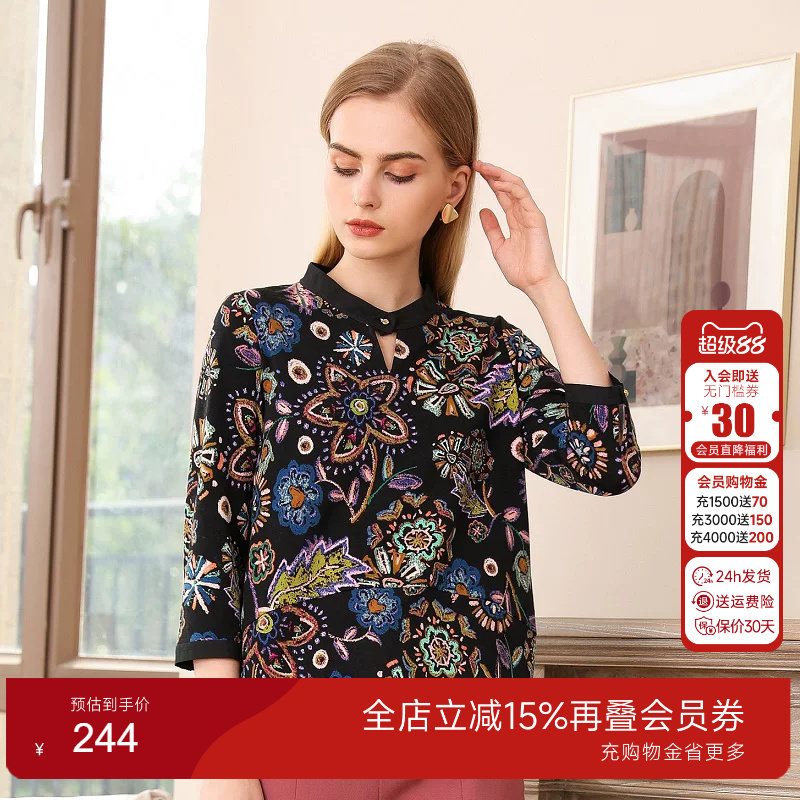 乔万尼商场春秋季新款潮中年衬衫