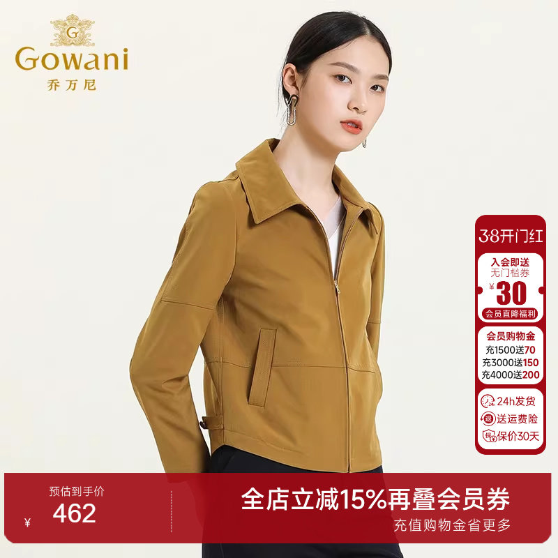 乔万尼商场新款短外套小个子休闲黄色复古风H版型显腿长开衫夹克