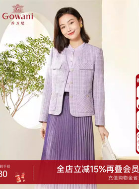 乔万尼短款小香风外套女年新款高级精致感气质紫色EF3B821701