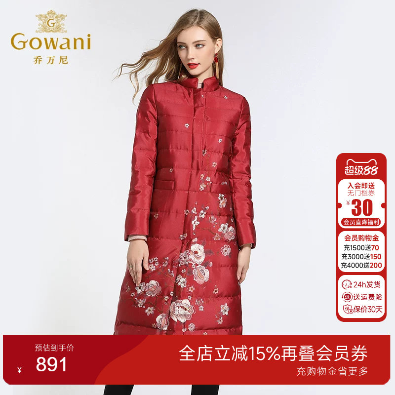 乔万尼羽绒服女商场复古名族风
