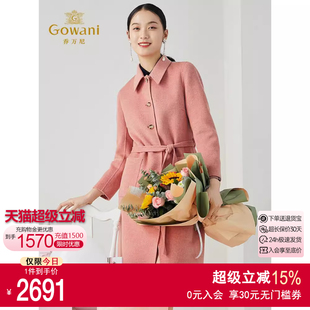 羊绒显瘦保暖羊绒羊毛大衣 高级羊绒 乔万尼商场新品