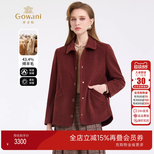 乔万尼绵羊毛翻领毛呢外套女短款款百搭通勤简约风大衣ED4B752