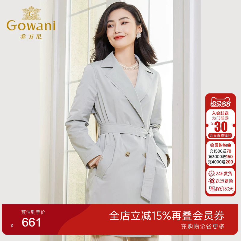 乔万尼风衣外套女年新款小