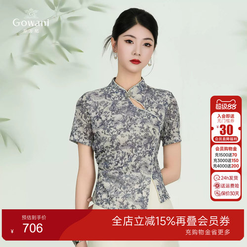 乔万尼商场同款2025夏季新