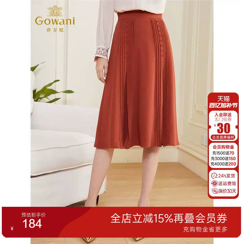 乔万尼半身裙秋季新款a字半裙高腰显瘦重工开叉设计EF3D890