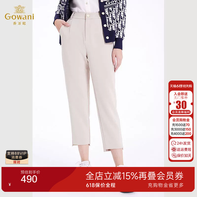 乔万尼女休闲裤新款秋冬商