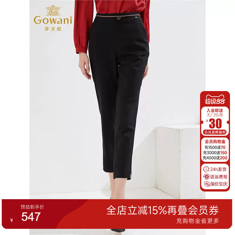 乔万尼裤子女年新款爆黑色