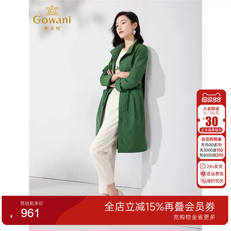 乔万尼风衣女款2025新夏季