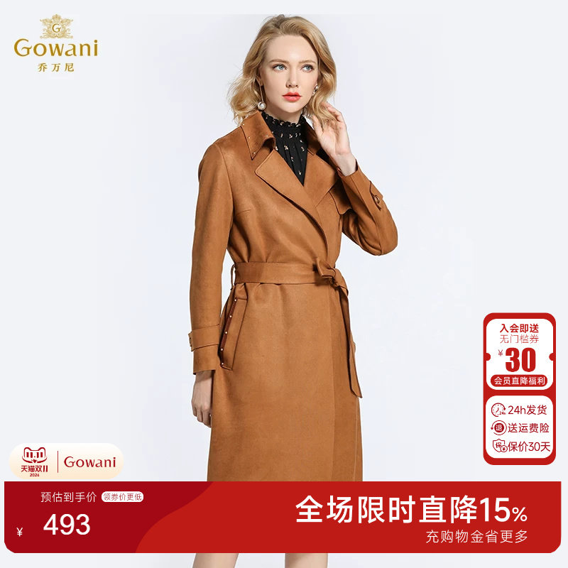 乔万尼商场绒皮气质收腰系带风衣