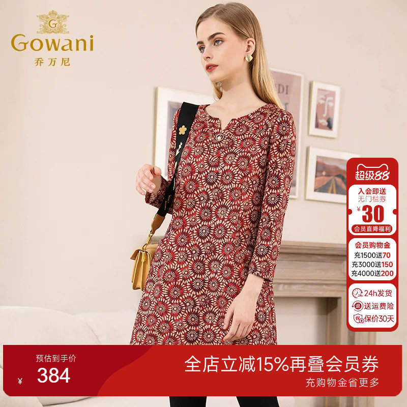 乔万尼长袖连衣裙大花中年女士