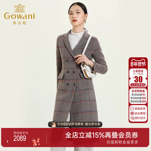 乔万尼冬季专柜同款大衣英伦风贵气保暖羊毛长款外套EB4A163902